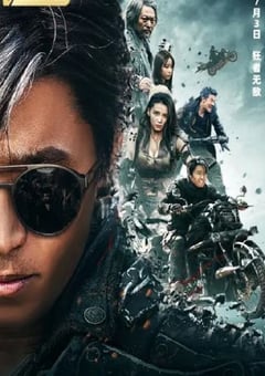 2020年国产动作片《铁甲狂猴2决战黎明》HD国语中字