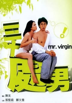 1984年中国香港喜剧片《三十处男》蓝光国粤双语中字