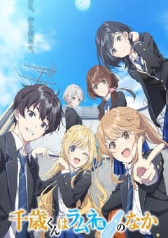 2025年日本动漫《弹珠汽水瓶里的千岁同学》连载至10