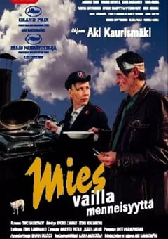 2002年芬兰经典喜剧片《没有过去的男人》蓝光芬兰语中字