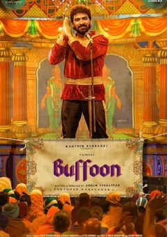 2022年印度剧情片《风波里的小丑》HD泰米尔语中字