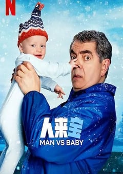 2025年英国电视剧《人来宝》全4集