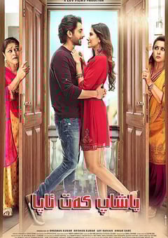 2020年印度喜剧片《万岁老妈》HD印地语中字