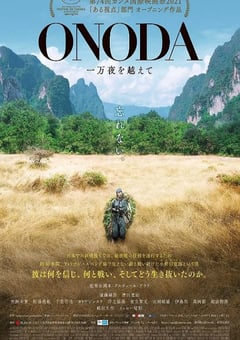 2021年法国战争片《小野田的丛林万夜》BD日法双语中字