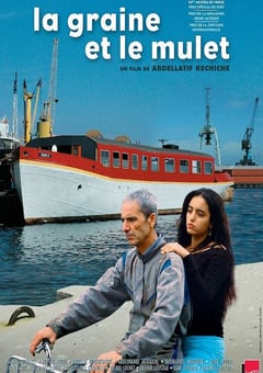 2007年法国经典剧情片《谷子和鲻鱼》蓝光中英双字