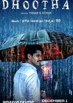 2023年印度电视剧《使者》全8集