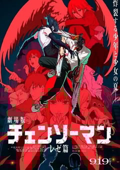 2025年日本动画片《链锯人:蕾塞篇》HD日语中字