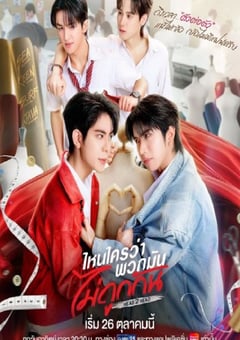 2025年泰国电视剧《不是鸳家不聚头》连载至09