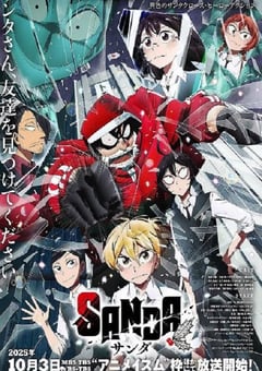 2025年日本动漫《变身圣诞老人》全12集