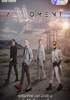 2025年泰国电视剧《风控时分》连载至05