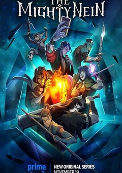 2025年美国动漫《九巨头》全8集