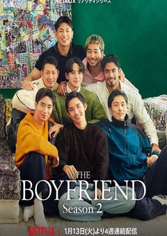 2026年日本电视剧《我的咖啡男友 第二季》连载至09