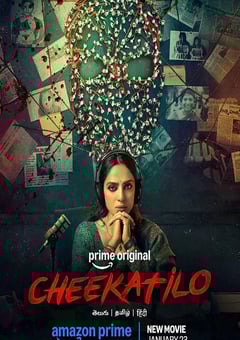 2026年印度惊悚片《照亮黑暗》HD泰卢固语中字