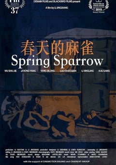 2019年国产剧情片《春天的麻雀》HD国语中字