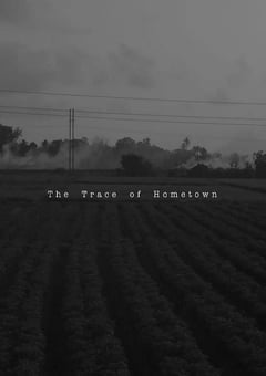 2022年国产短片《故乡的痕迹》HD国语中字