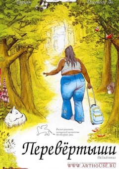 2004年美国经典喜剧片《回文》蓝光中英双字