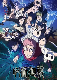 2026年日本动漫《咒术回战 第三季》连载至03