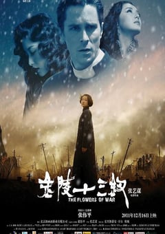 2011年国产经典战争片《金陵十三钗》蓝光国语中字