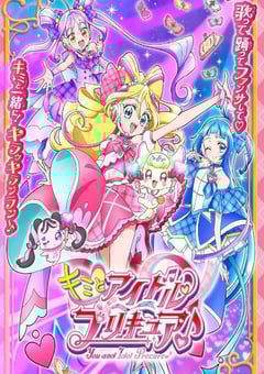 2025年日本动漫《你与偶像光之美少女》连载至49