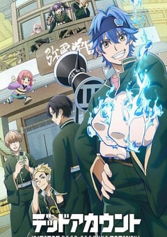 2026年日本动漫《死亡账号》连载至01