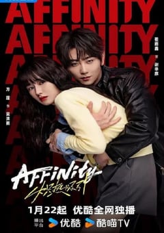 2026年国产大陆电视剧《炽热吸引》连载至08