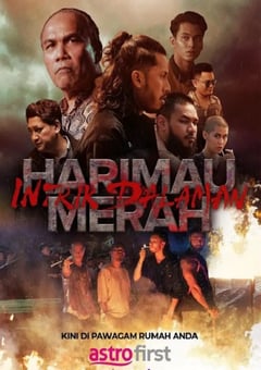 2025年马来西亚犯罪片《血虎：家族内战》HD马来语中字