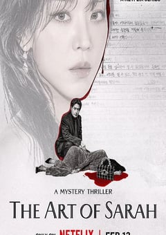 2026年韩国电视剧《莎拉的真伪人生》全8集