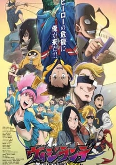 2026年日本动漫《正义使者-我的英雄学院之非法英雄-第二季》连载至08