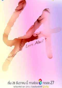 2025年泰国电视剧《心动警告》连载至08