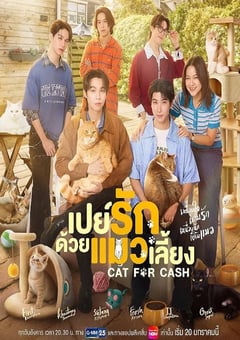 2026年泰国电视剧《以猫饲爱》连载至03