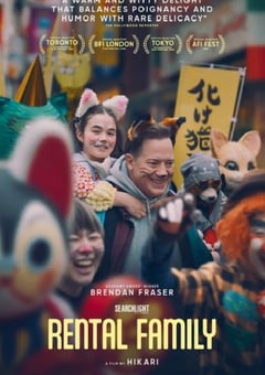 2025年日本喜剧片《临租家庭》HD日语中字