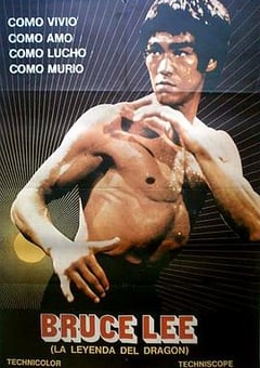 1974年中国台湾电影《一代猛龙》蓝光国语中字