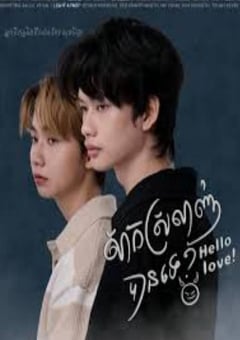 2026年柬埔寨电视剧《可以相爱吗》连载至04