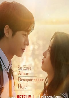 2025年韩国爱情片《今夜，就算这份爱恋从世界上消失》HD韩语中字