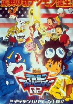 2000年日本经典动画片《数码宝贝大电影三：前篇;数码兽飓风登陆！！后篇・超绝进化！！黄金的数码装甲》蓝光日语中字