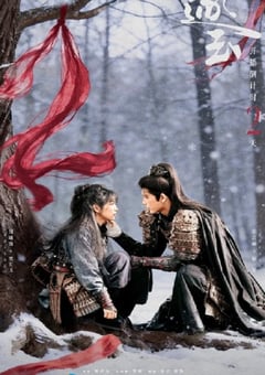 2026年国产大陆电视剧《逐玉》连载至07