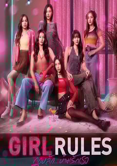 2026年泰国电视剧《女生规则:禁爱游戏》 连载至第01集