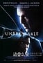 不死劫 Unbreakable (2000)