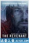 荒野猎人 The Revenant (2015)