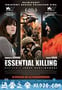 必要的杀戮 Essential Killing (2010)