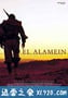 血战阿拉曼 El Alamein - La linea del fuoco (2002)