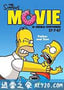 辛普森一家 The Simpsons Movie (2007)