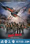 红色机尾 Red Tails (2012)