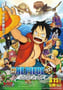 海贼王3D电影版：追寻草帽 ONE PIECE 3D 麦わらチェイス (2011)