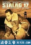 战地军魂 Stalag 17 (1953)