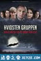 抵抗行动 Hvidsten gruppen (2012)