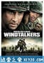 风语战士 Windtalkers (2002)