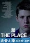 禁地 The Place (2009)