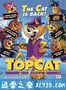 猫老大 Top Cat (2011)