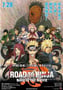 火影忍者剧场版：忍者之路 ROAD TO NINJA -NARUTO THE MOVIE- (2012)